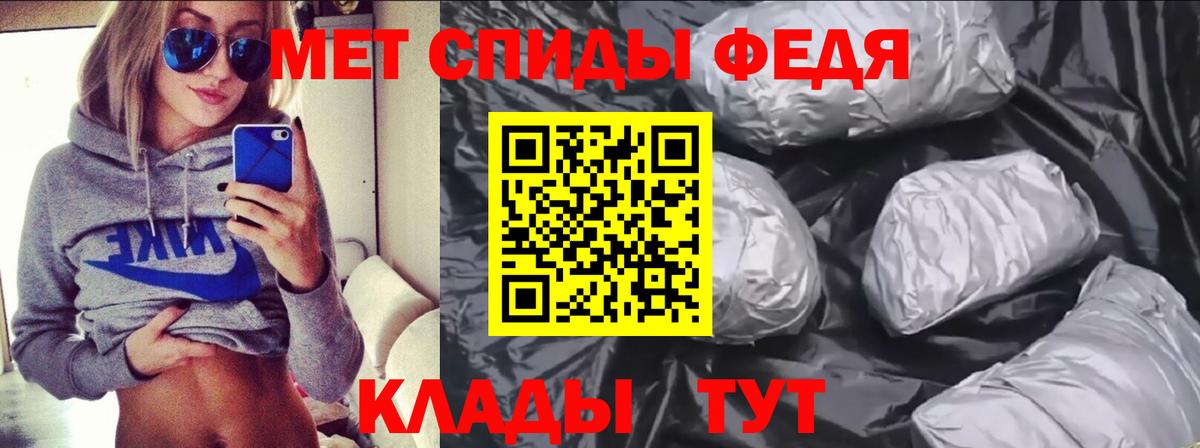 Amphetamine 97%  Вход с VPN  АМФ  Москва 