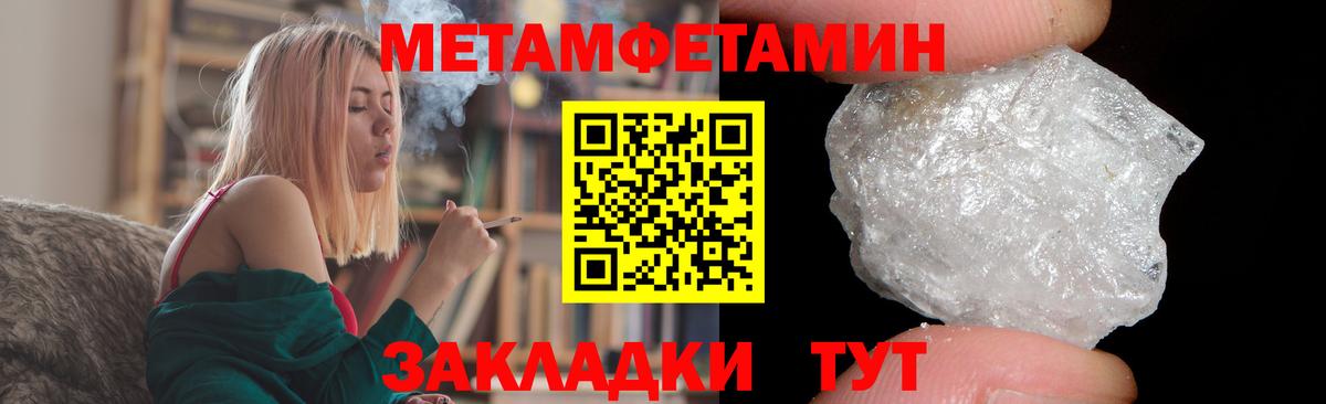 АМФЕТАМИН VHQ Москва