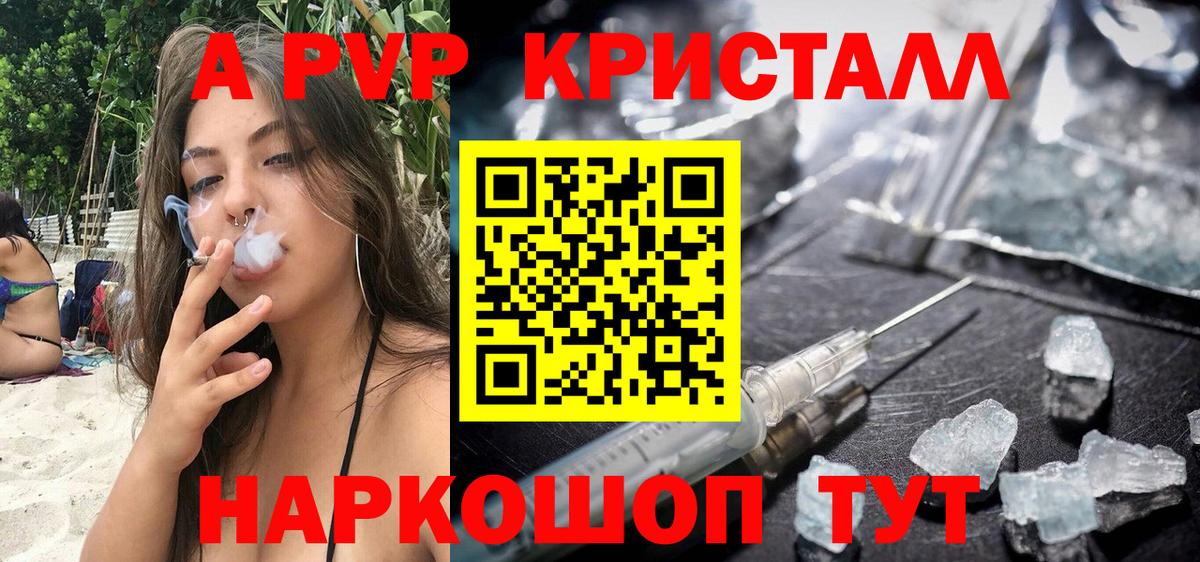 Альфа ПВП мука  Альфа ПВП  Москва  Вход с VPN  А ПВП СК КРИС 