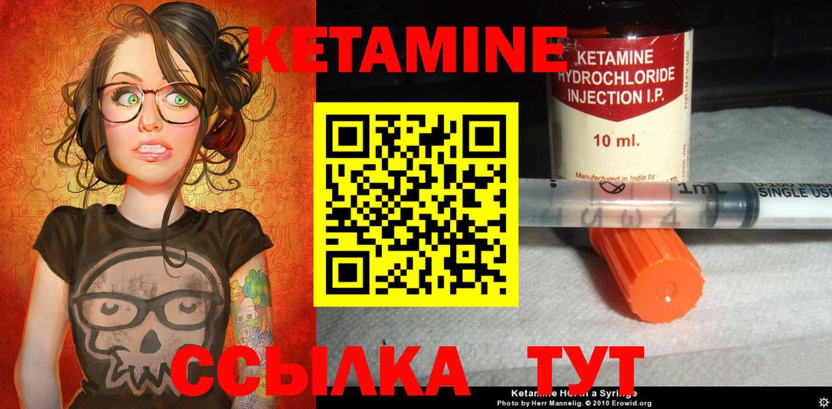 Москва  нарко площадка формула  Вход с VPN  Кетамин ketamine 