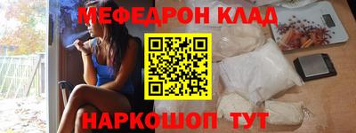 мдма Ленинск-Кузнецкий