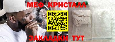 мяу мяу мука Донской