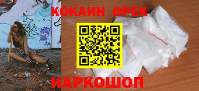 спиды Донецк