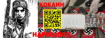 спиды Донецк