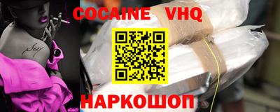 мяу мяу мука Донской