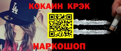 спиды Донецк