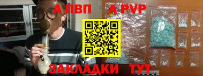 a pvp Дубна