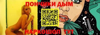 мяу мяу мука Донской