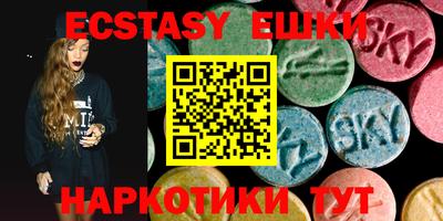 спиды Донецк