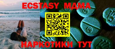 мяу мяу мука Донской