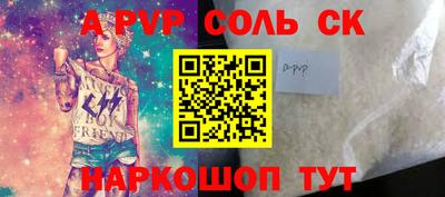 a pvp Дубна