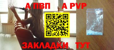 a pvp Дубна