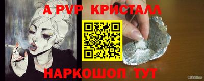 a pvp Дубна