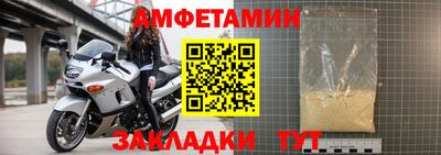 спиды Донецк