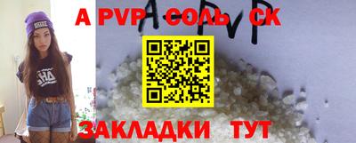 a pvp Дубна