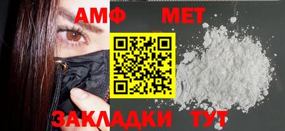 спиды Донецк