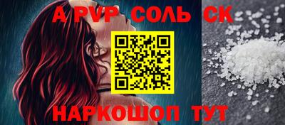 спиды Донецк