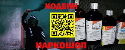 спиды Донецк
