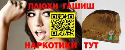 спиды Донецк