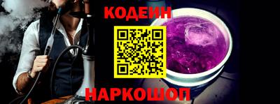 мяу мяу мука Донской