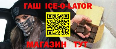 спиды Донецк