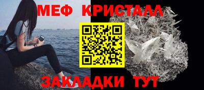 мяу мяу мука Донской