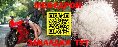 мяу мяу мука Донской