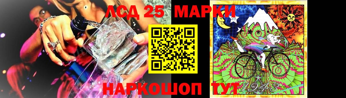 Москва  Лсд 25 экстази  LSD-25 экстази ecstasy  Вход с VPN  omg сайт  ЛСД экстази ecstasy 