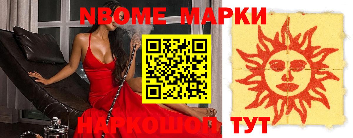 Лсд 25 экстази ecstasy Москва