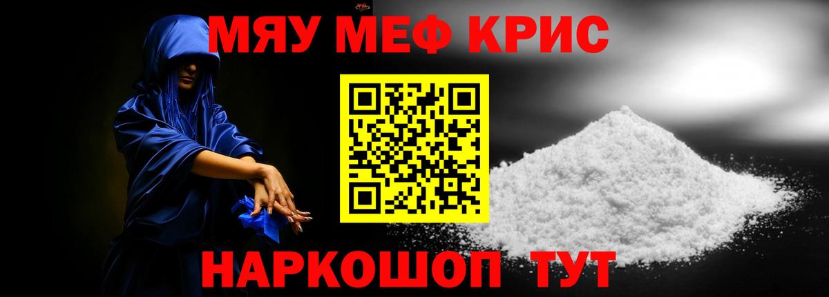 МЕФ мука Москва