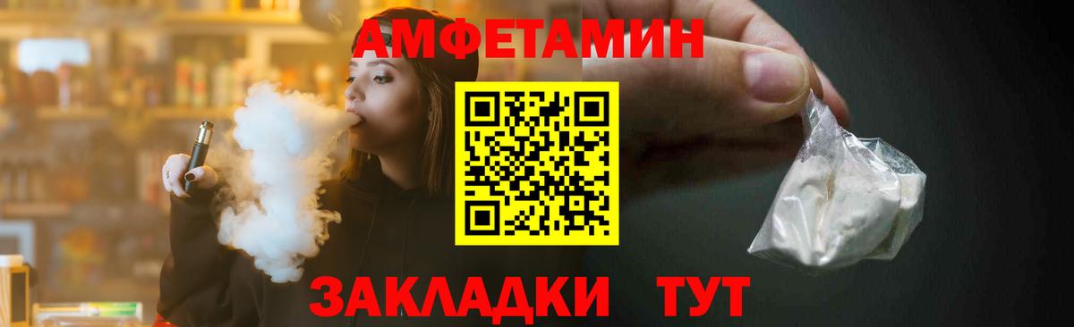 Первитин Methamphetamine  Вход с VPN  Первитин Methamphetamine  Метамфетамин  Москва 