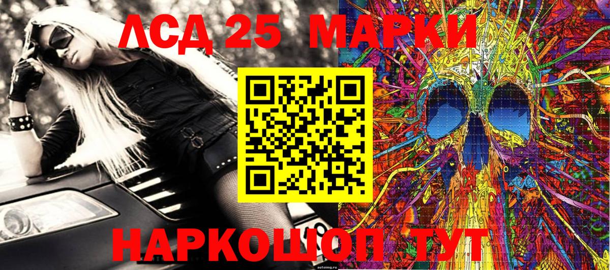 Москва  Марки N-bome 1,5мг  Вход с VPN 